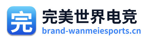 完美世界电竞